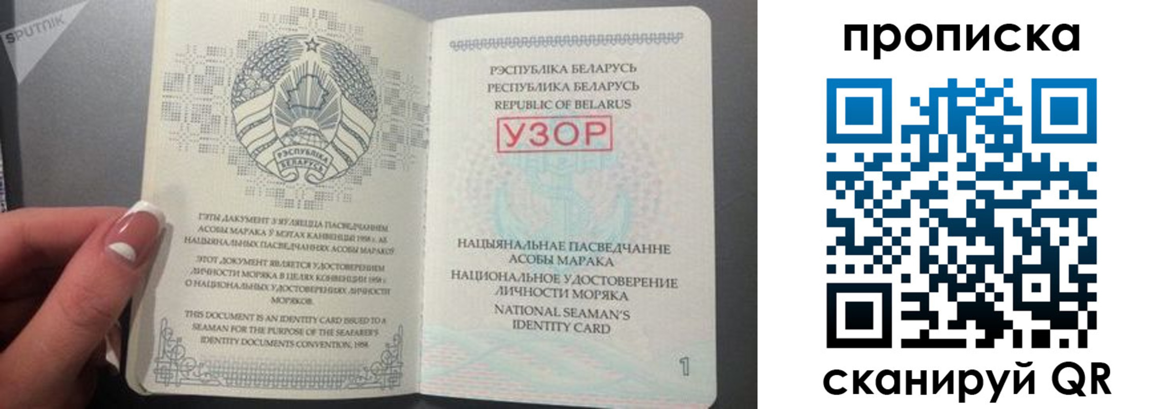 прописка в квартире в Ершове