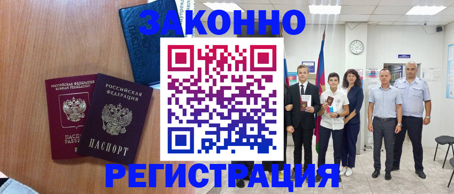 форма 3 в Ершове